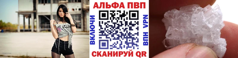 Alfa_PVP СК  хочу   Гаврилов-Ям 