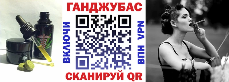 Печенье с ТГК марихуана  купить наркотик  Гаврилов-Ям 