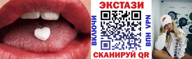 Ecstasy Cube  Гаврилов-Ям 