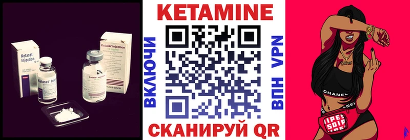 КЕТАМИН ketamine  купить наркотик  Гаврилов-Ям 