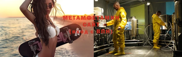 мефедрон VHQ Туринск