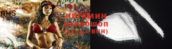 мефедрон мука Богородск