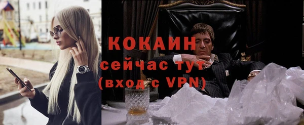 стафф Белоозёрский