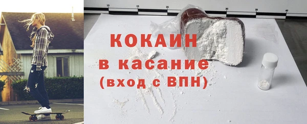 марки lsd Богородицк