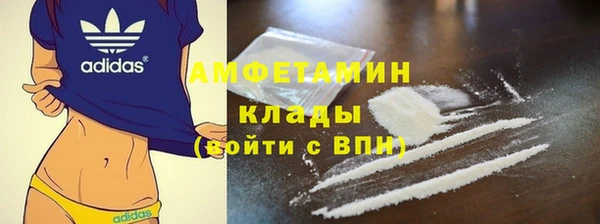 мефедрон мука Богородск
