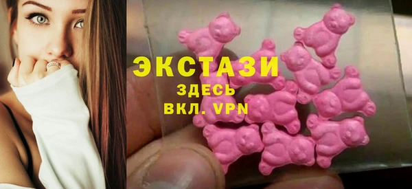 PSILOCYBIN Белокуриха