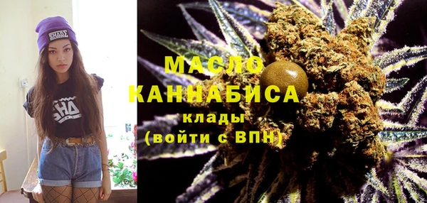 соль курить ск Тутаев