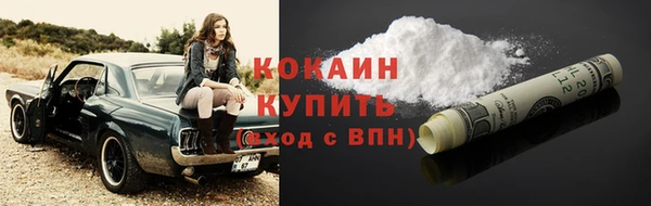 марки lsd Богородицк