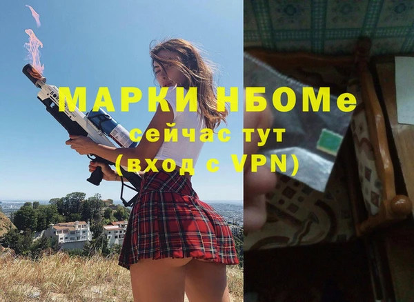 марки lsd Богородицк