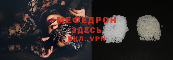 стафф Белоозёрский