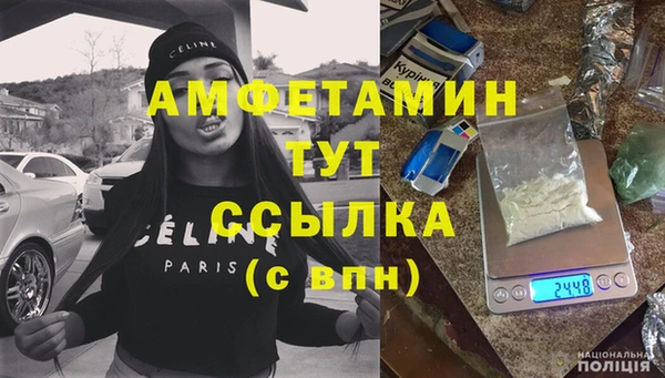 мефедрон мука Богородск