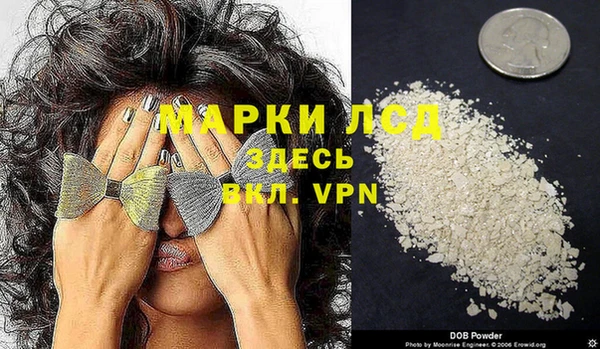 мефедрон мука Богородск