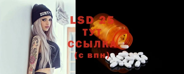 марки nbome Богданович