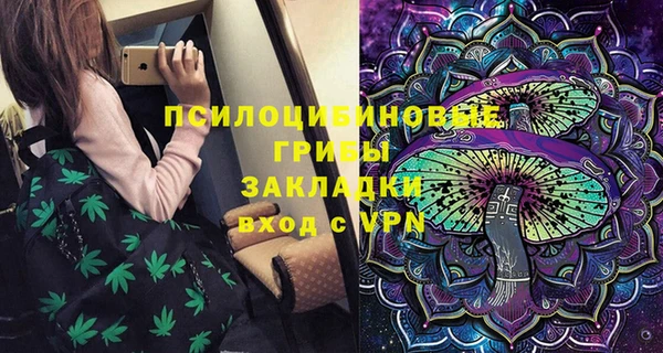 стафф Белоозёрский