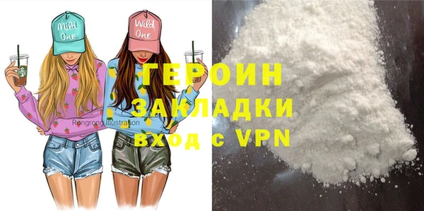 мефедрон мука Богородск