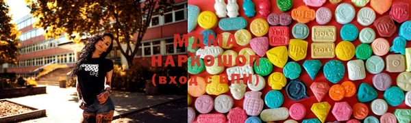 марки lsd Богородицк