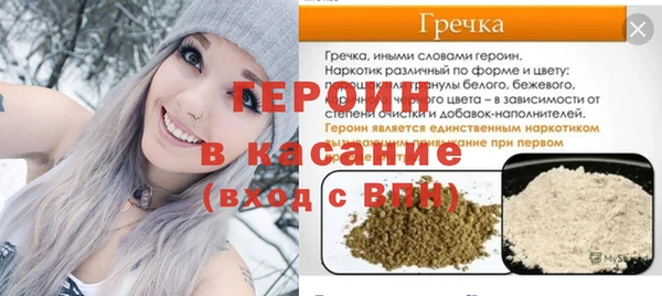 мефедрон мука Богородск