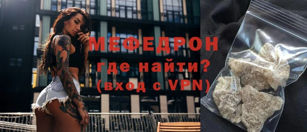 стафф Белоозёрский