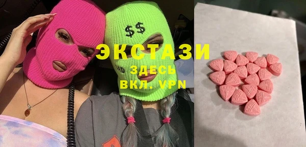 PSILOCYBIN Белокуриха