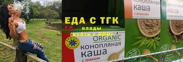 гашиш Балахна