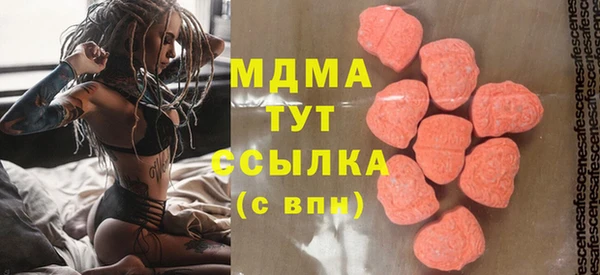 марки lsd Богородицк