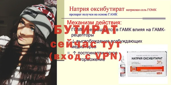 PSILOCYBIN Белокуриха