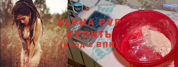 стафф Белоозёрский