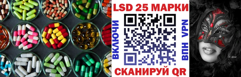 LSD-25 экстази ecstasy  купить  сайты  Гаврилов-Ям 