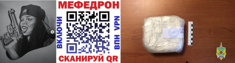 МЕФ VHQ  Гаврилов-Ям 