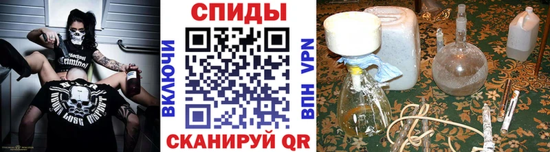 дарнет шоп  мега tor  Первитин кристалл  Гаврилов-Ям 