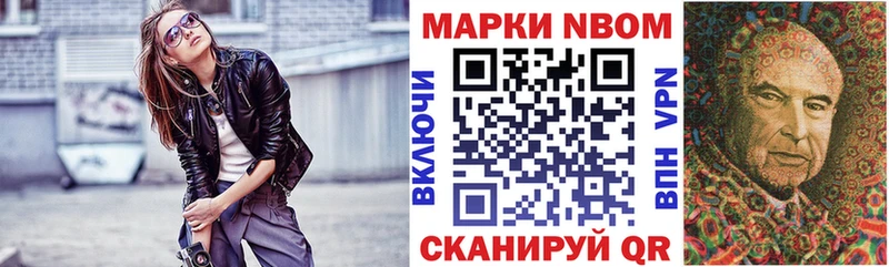 Наркотические марки 1,8мг  маркетплейс клад  Гаврилов-Ям 