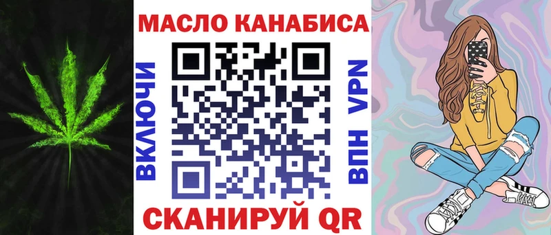 цены наркотик  Гаврилов-Ям  Дистиллят ТГК концентрат 